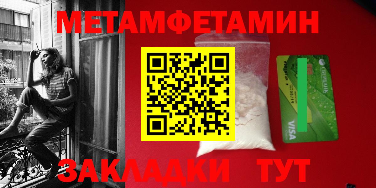 Amphetamine Розовый Березники