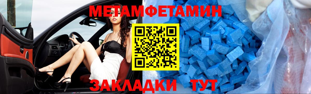 Amphetamine Розовый  Вход с VPN  Amphetamine  Березники 