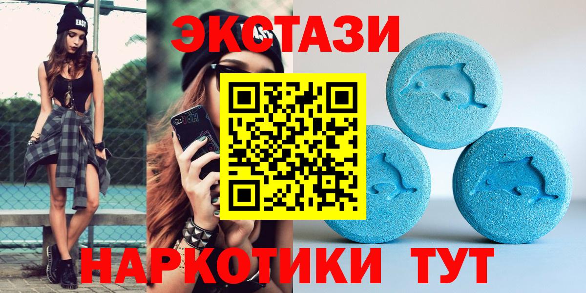 Ecstasy Cube Березники