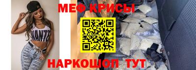 трава Бийск