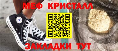 прущая мука Берёзовский