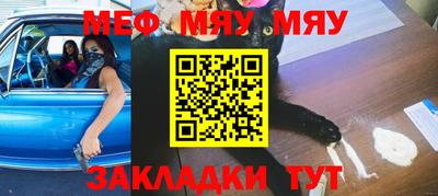 трава Бийск