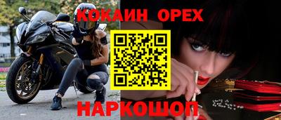 трава Бийск
