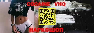 трава Бийск