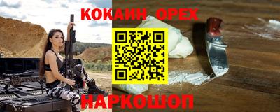 марки nbome Беслан