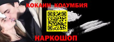 трава Бийск