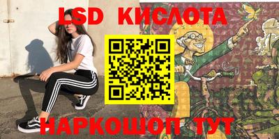 марки nbome Беслан