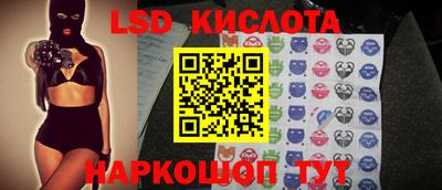 марки nbome Беслан