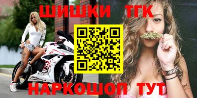 трава Бийск