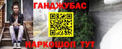 марки nbome Беслан