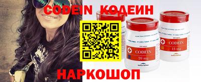 марки nbome Беслан