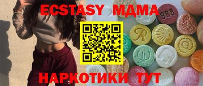 марки nbome Беслан