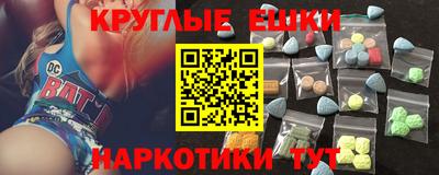 трава Бийск