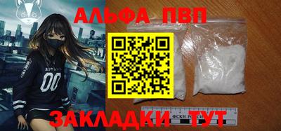 трава Бийск