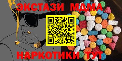 марки nbome Беслан