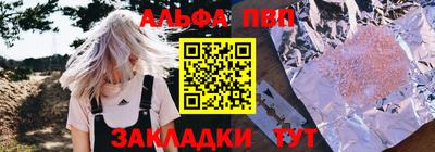 марки nbome Беслан