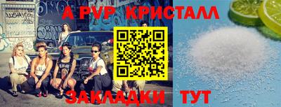 трава Бийск