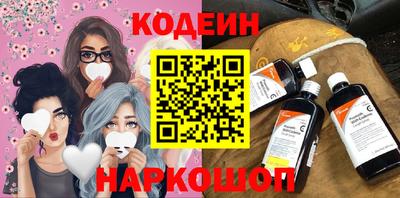 трава Бийск