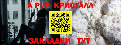 трава Бийск