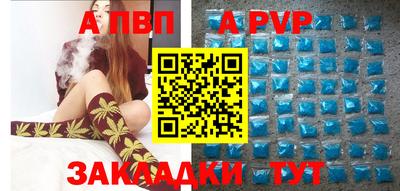 марки nbome Беслан