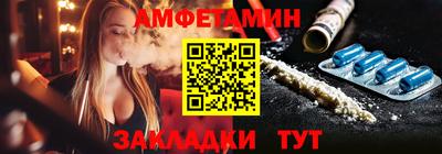 марки nbome Беслан