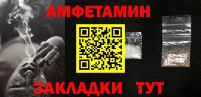 марки nbome Беслан