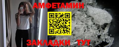 трава Бийск