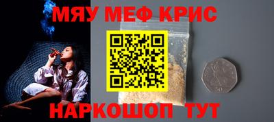 трава Бийск