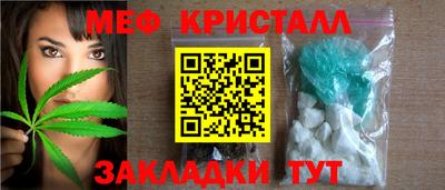 трава Бийск