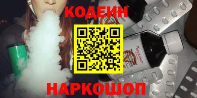 марки nbome Беслан
