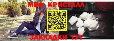 трава Бийск