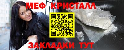 трава Бийск