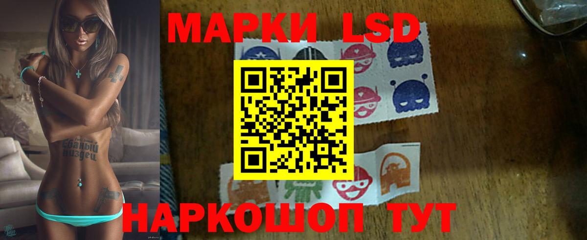 Лсд 25 экстази  Лсд 25 экстази ecstasy  Вход с VPN  Лсд 25 экстази ecstasy  Березники 