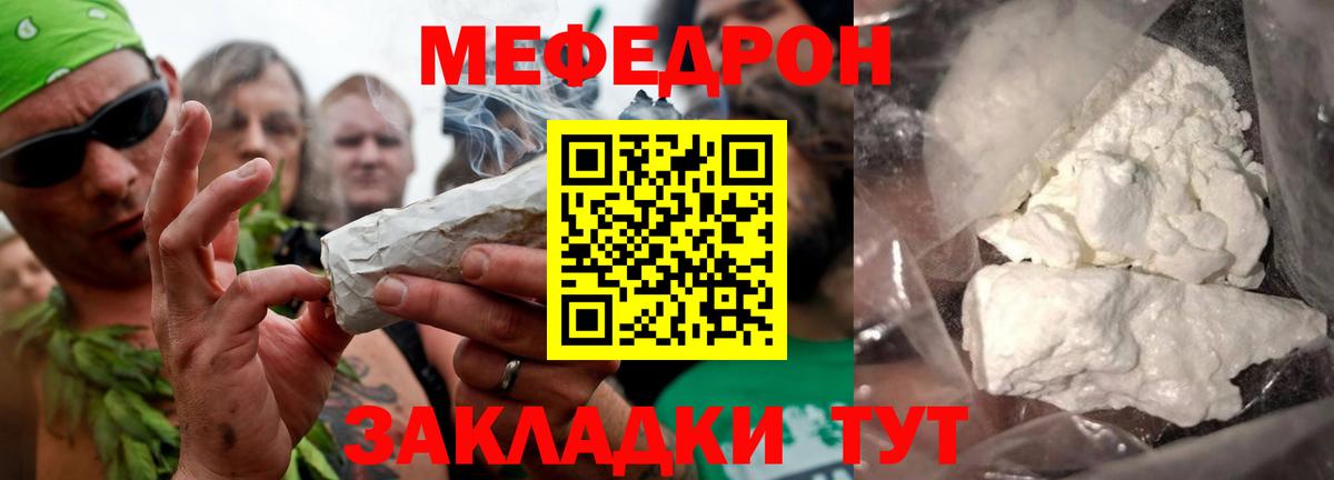 МЕФ  Березники