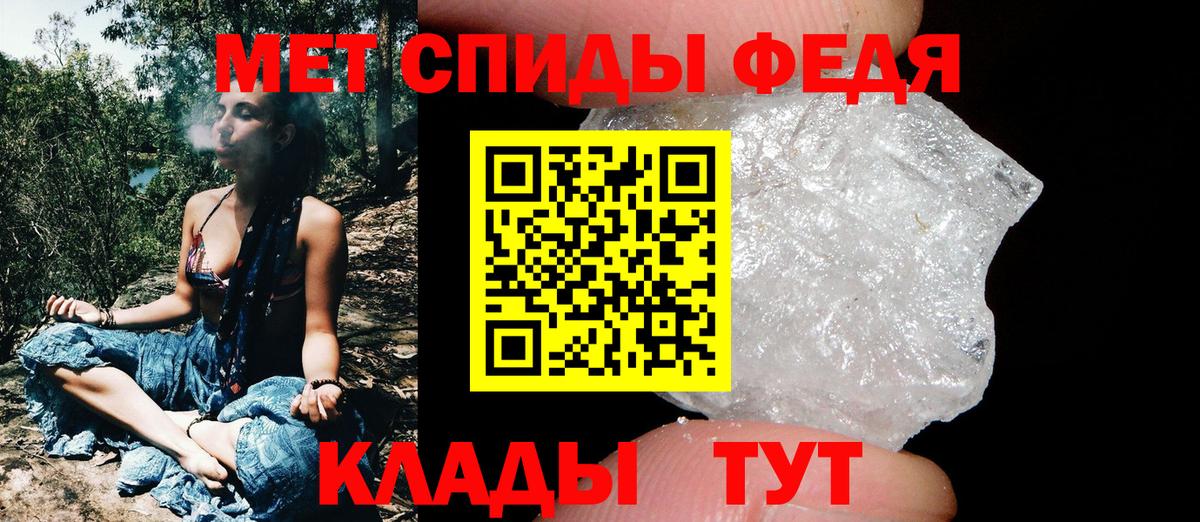 МЕТАМФЕТАМИН пудра Березники