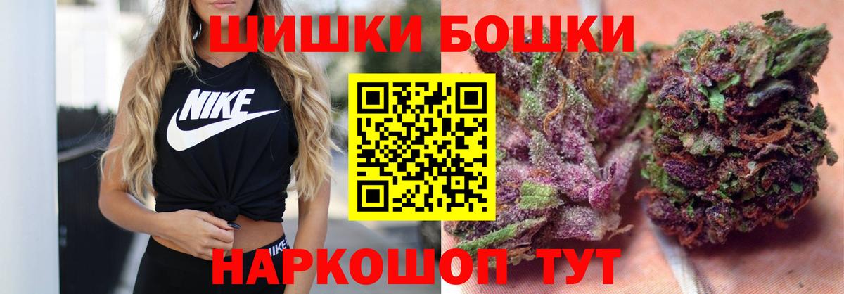 Березники  Марихуана MAZAR  Вход с VPN  Каннабис сатива  Шишки марихуана план 