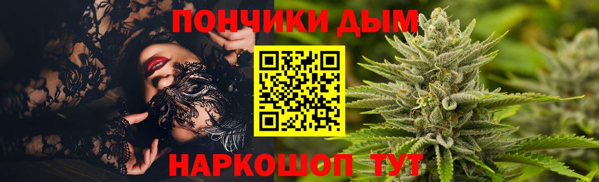 Бошки Шишки White Widow Березники